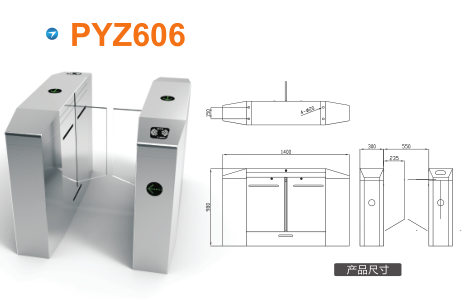 蓬安县平移闸PYZ606